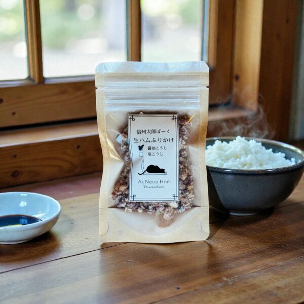 生ハムふりかけ（醤油こうじ）