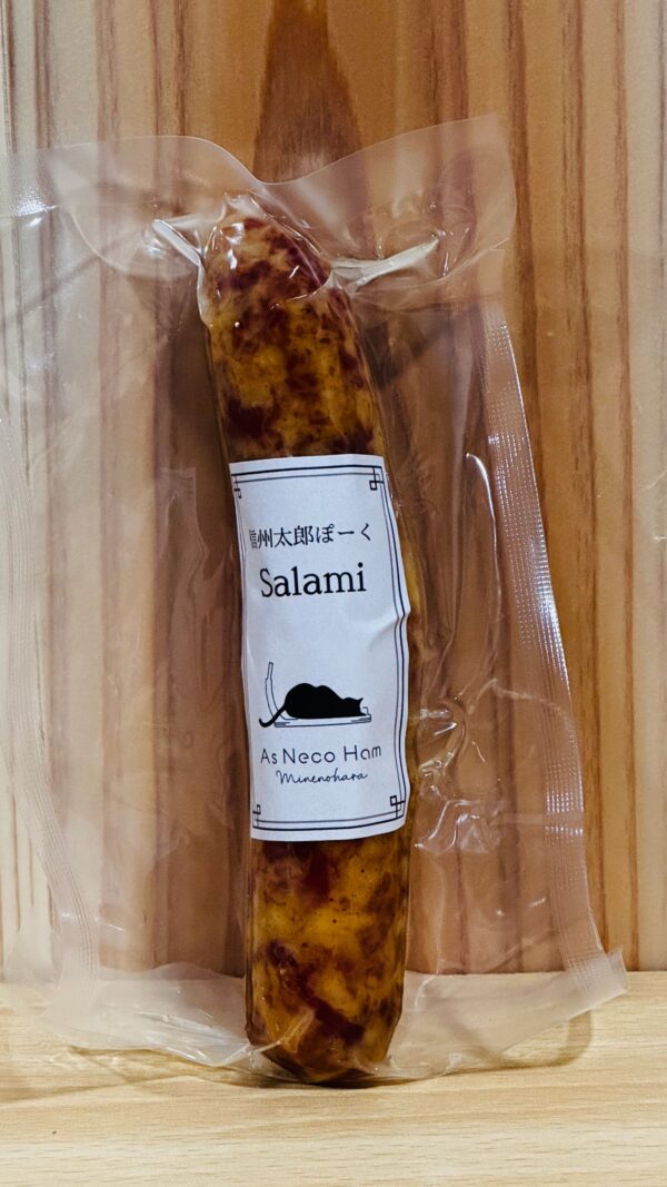 スモークサラミ