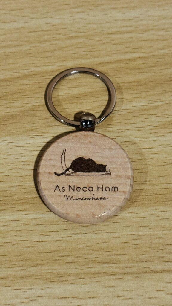 As Neco Ham KEY TAG - KEYAKI