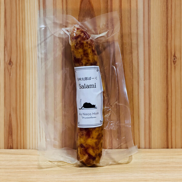 長野県産・スモークサラミ（90g）｜As Neco Ham
