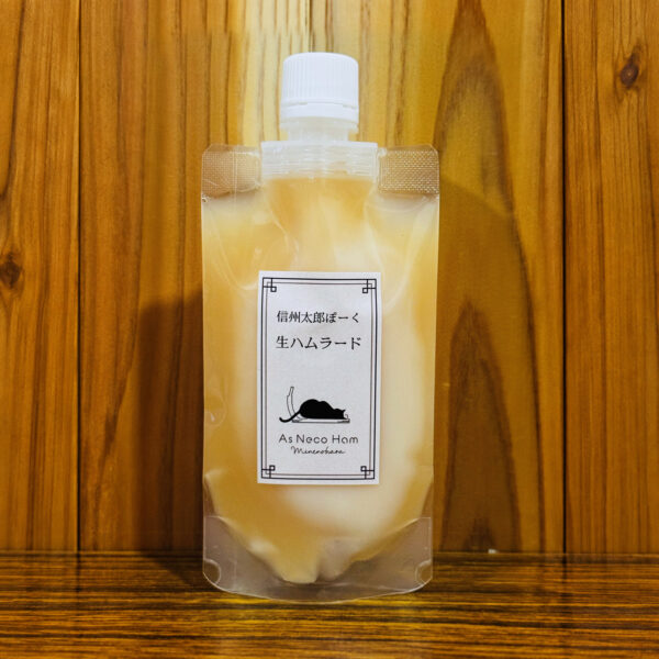 長野県産・生ハムラード（100g）｜As Neco Ham